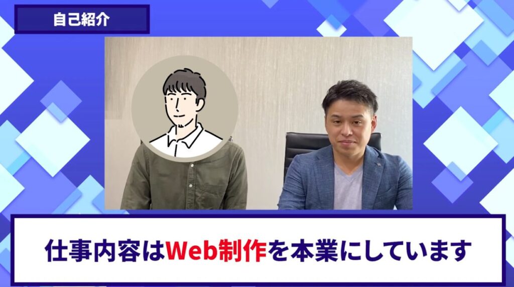 コードスルー受講生対談_ジロウさんの自己紹介