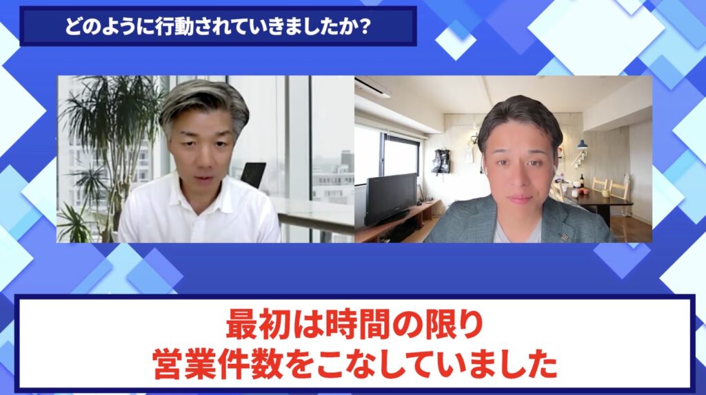 コードスルー受講生対談_こうじさんの変化の決め手