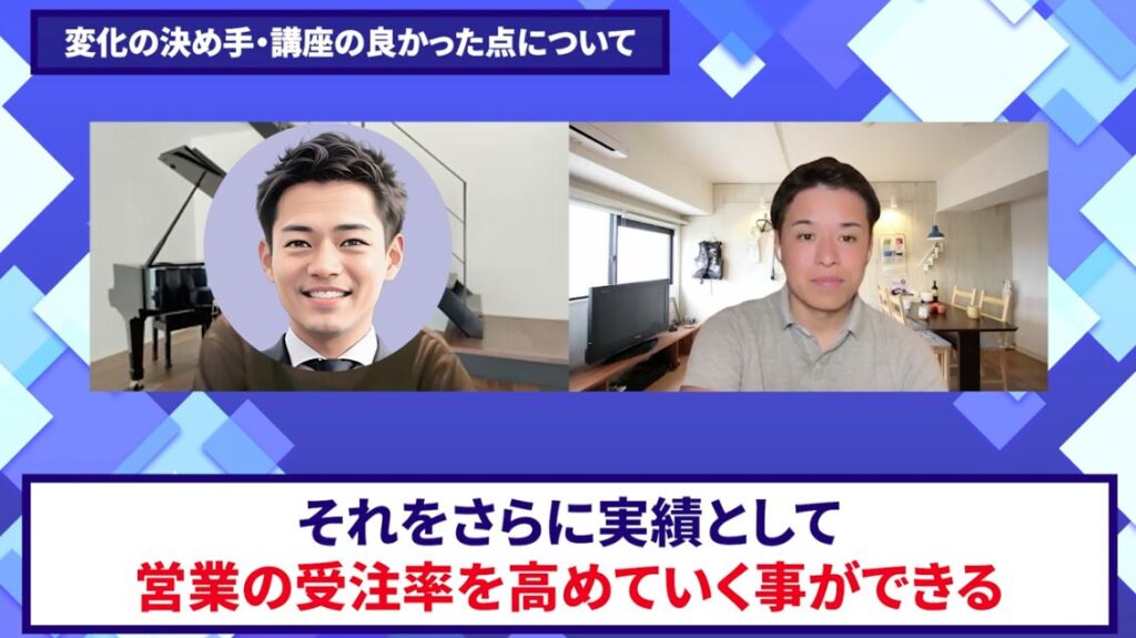 コードスルー受講生対談_なのぐさんの変化の決め手