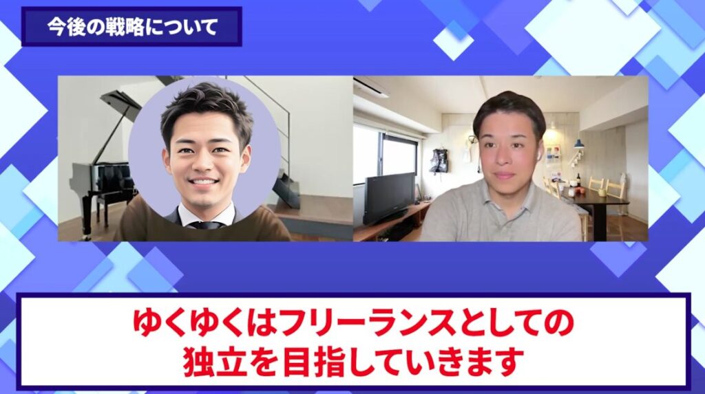 コードスルー受講生対談_なのぐさんの今後の展望`