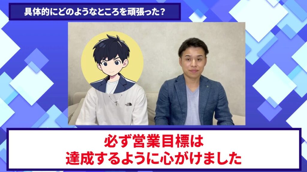 コードスルー受講生対談_こういちさんの変化の決め手