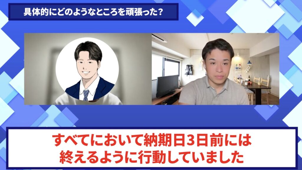 コードスルー受講生対談_タクさんの変化の決め手