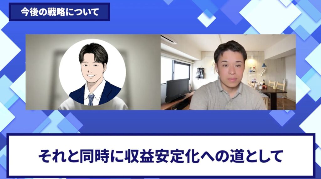 コードスルー受講生対談_タクさんの今後の展望
