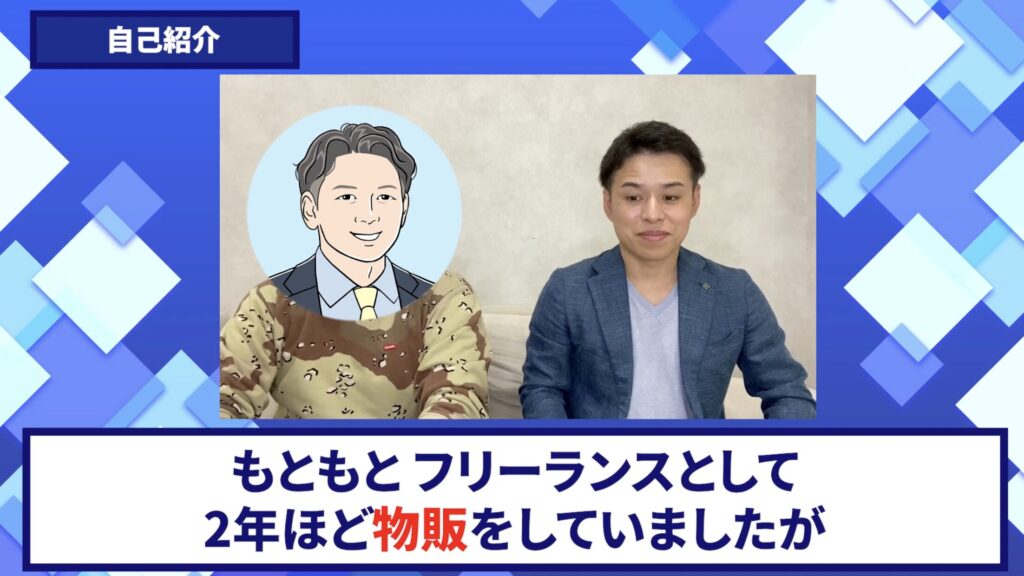 コードスルー受講生対談_とおるさん自己紹介