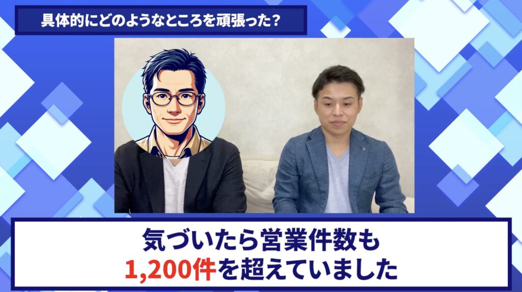 コードスルー受講生対談_なおさんの変化の決め手