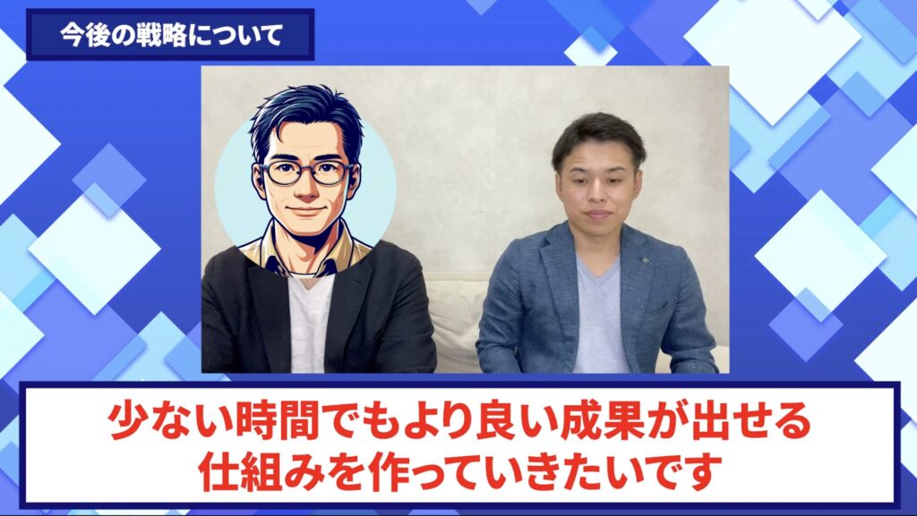 コードスルー受講生対談_なおさんの今後の展望