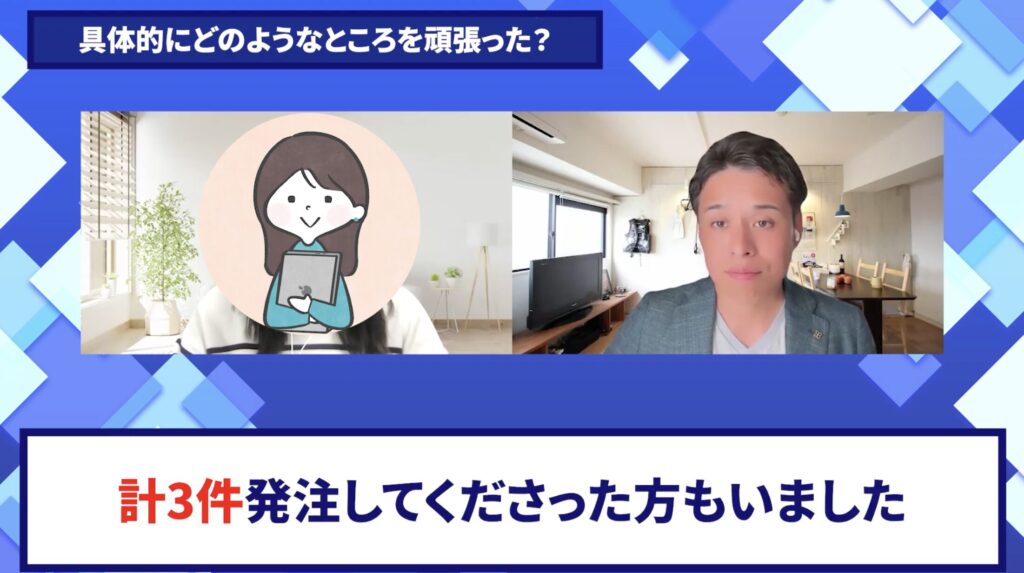 コードスルー受講生対談_もえこさんの変化の決め手