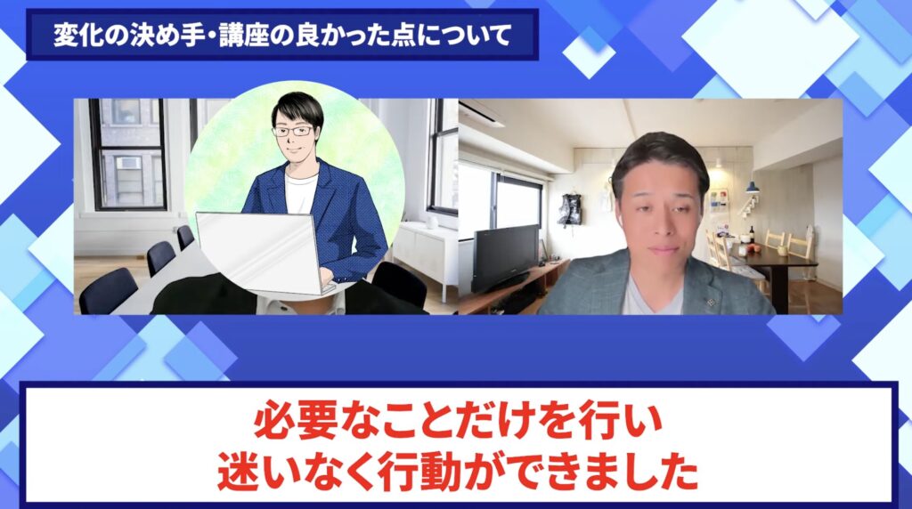 コードスルー受講生対談_おしんさんの売上が伸びた理由