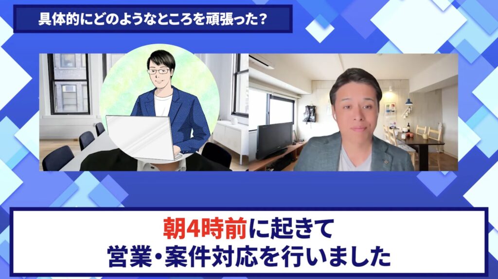 コードスルー受講生対談_おしんさんの変化の決め手