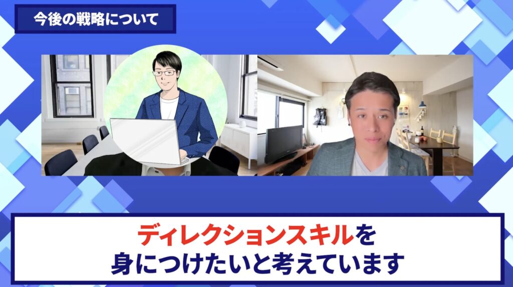 コードスルー受講生対談_おしんさんの今後の展望