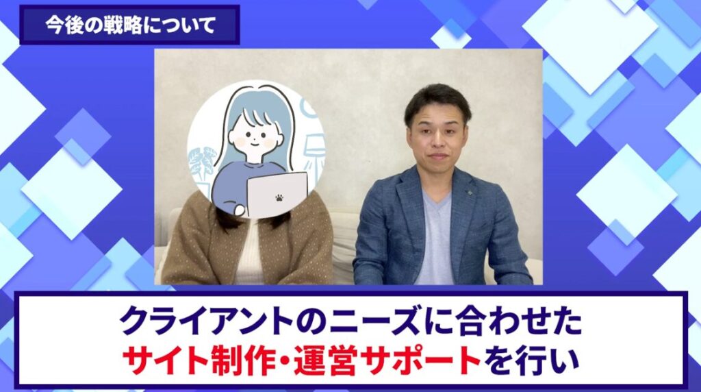 コードスルー受講生対談_さあやさんの今後の展望