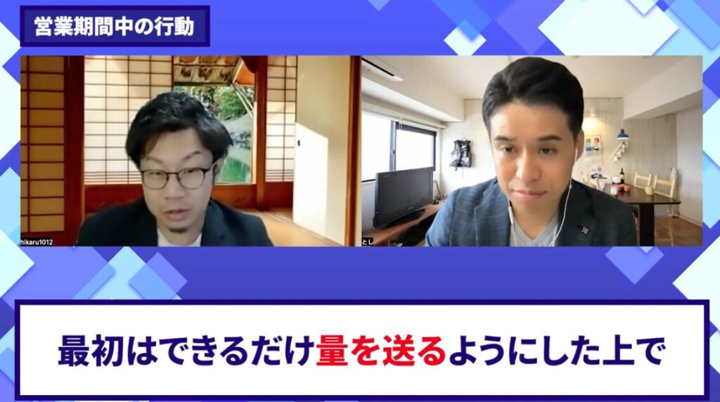 コードスルー受講生対談_ヒカルさんの変化の決め手