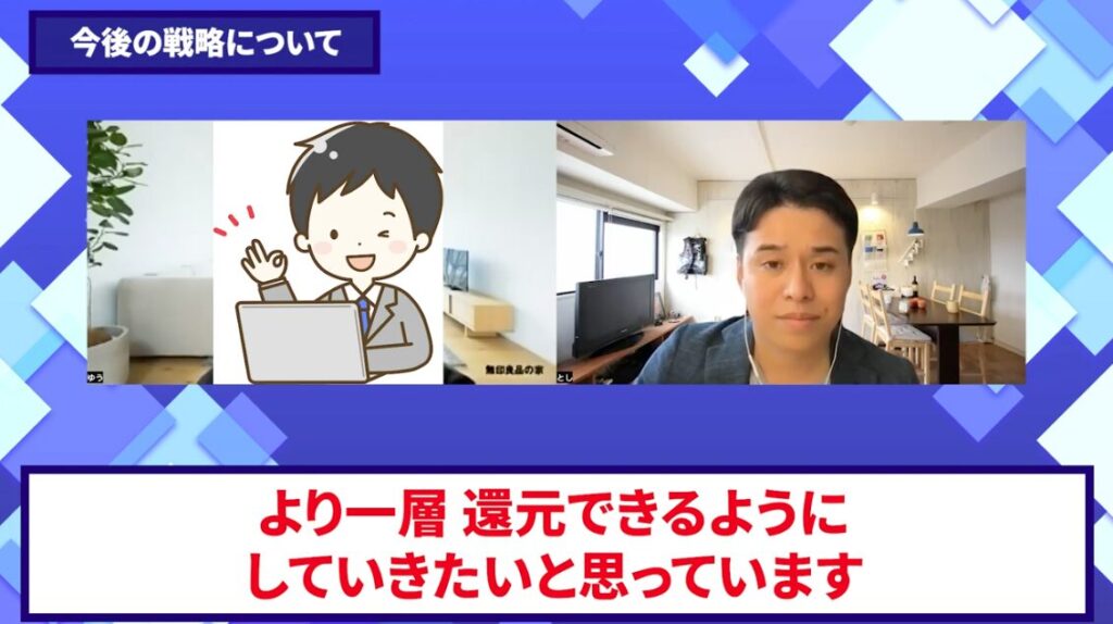 コードスルー受講生対談_ユウさんの今後の展望