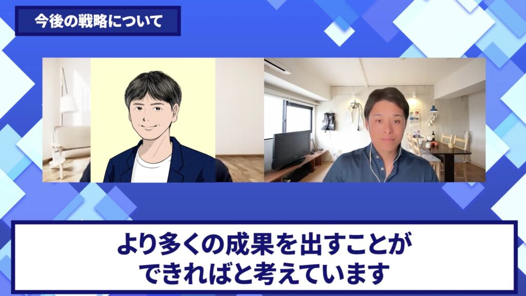 コードスルー受講生対談_ゆうさんの今後の展望