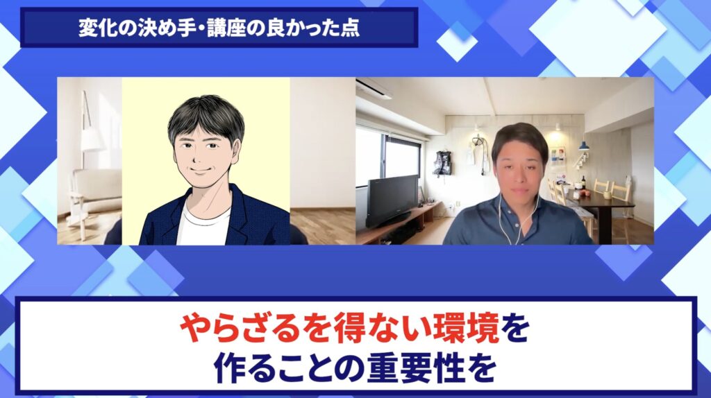 コードスルー受講生対談_ゆうさんの売上が伸びた理由