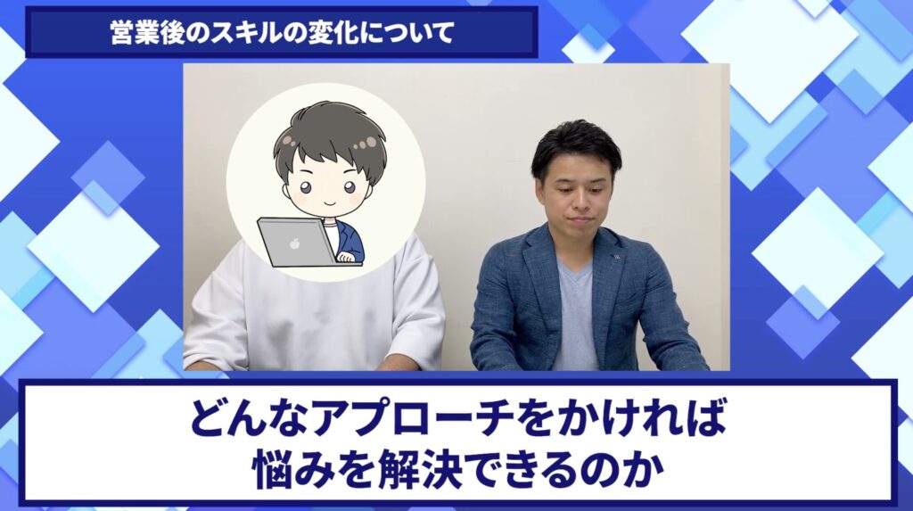 コードスルー受講生対談_こたさんの変化の決め手