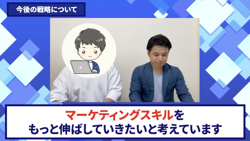 コードスルー受講生対談_こたさんの今後の展望