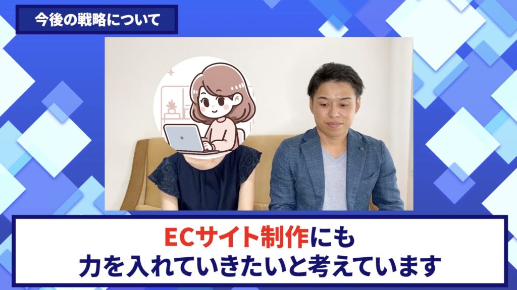 コードスルー受講生対談_はるさんの今後の展望