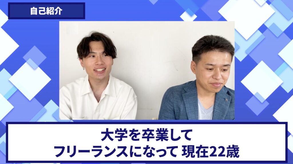 コードスルー受講生対談_こうさん自己紹介