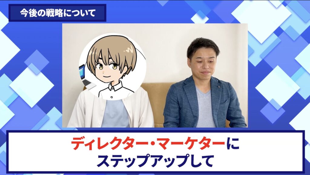 コードスルー受講生対談_ごーさんの今後の展望