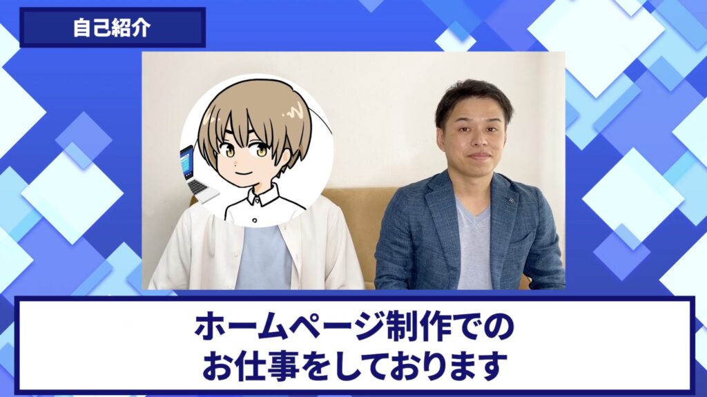 コードスルー受講生対談_ごーさん自己紹介