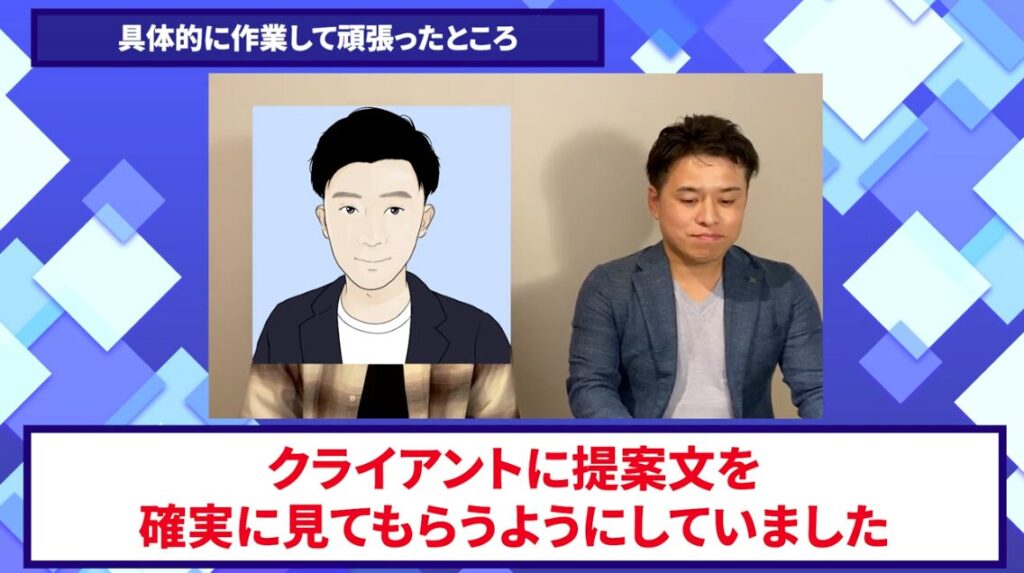 コードスルー受講生対談_しゅうへいさんの変化の決め手