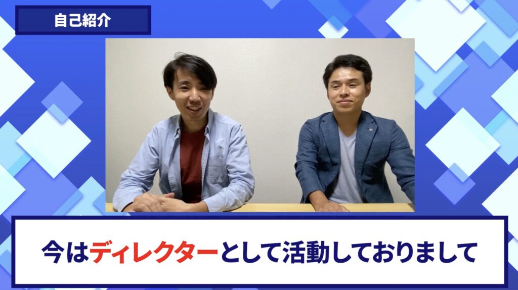 コードスルー受講生対談_リョウさんの自己紹介