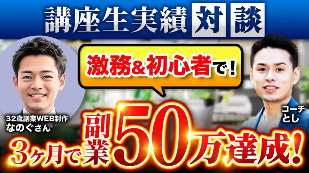 なのぐさんの実績