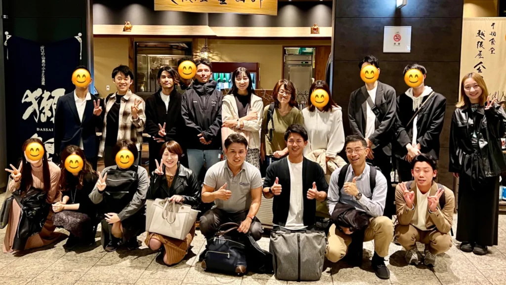 おつかれさま会