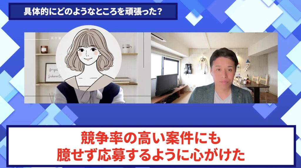 コードスルー受講生対談_あゆみさんの変化の決め手