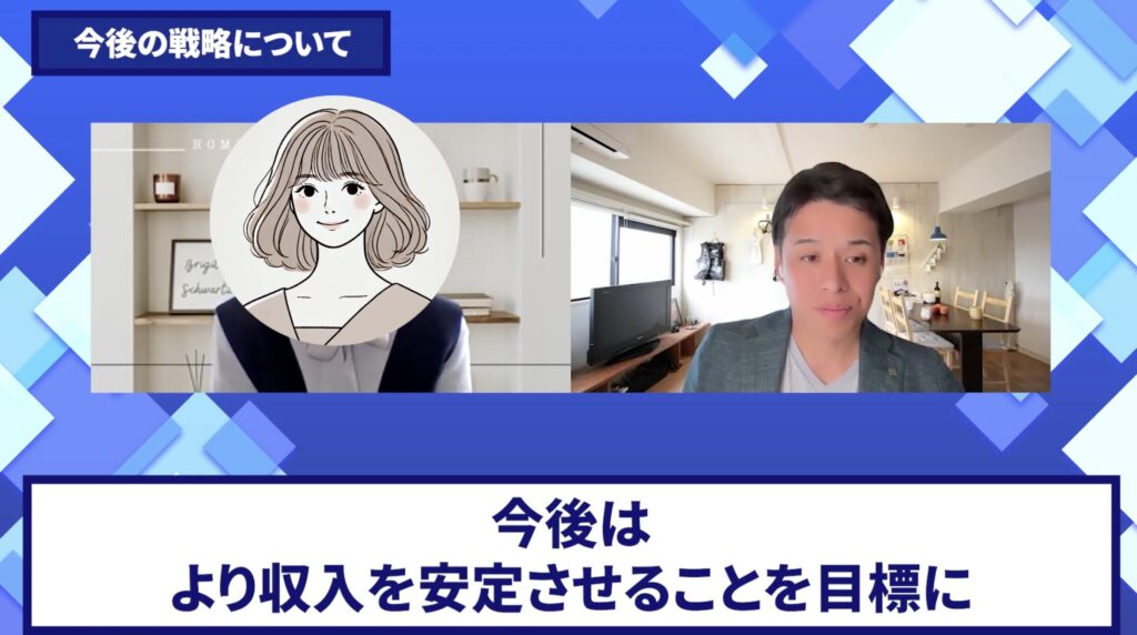 コードスルー受講生対談_あゆみさんの今後の展望