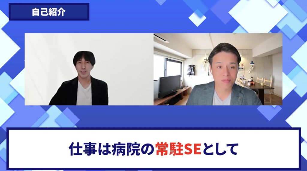 コードスルー受講生対談_としひでさん自己紹介