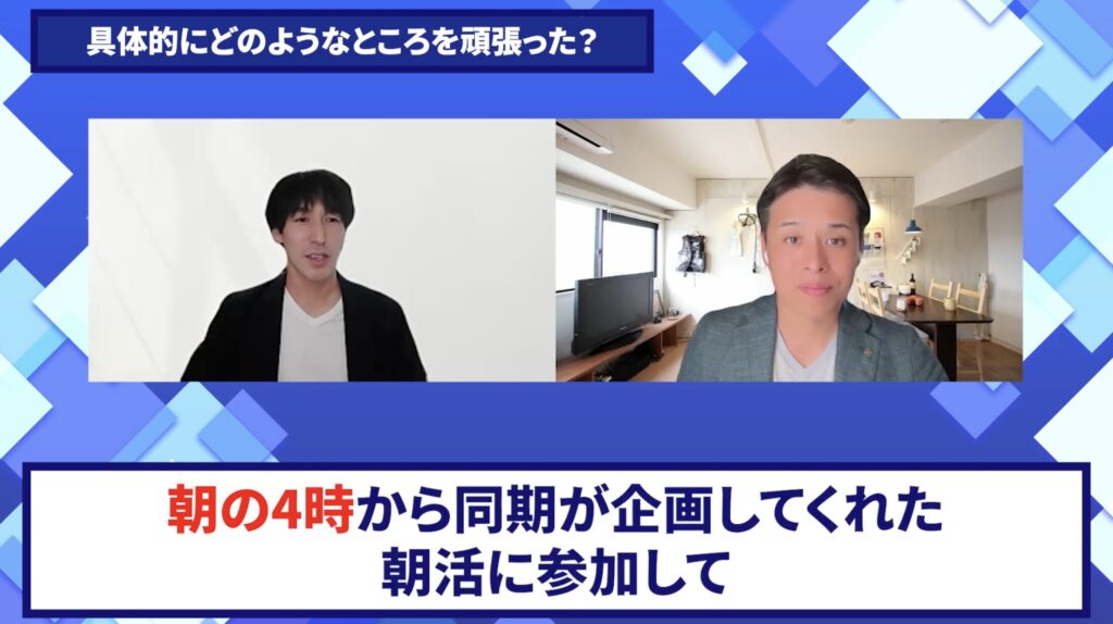 コードスルー受講生対談_としひでさんの変化の決め手