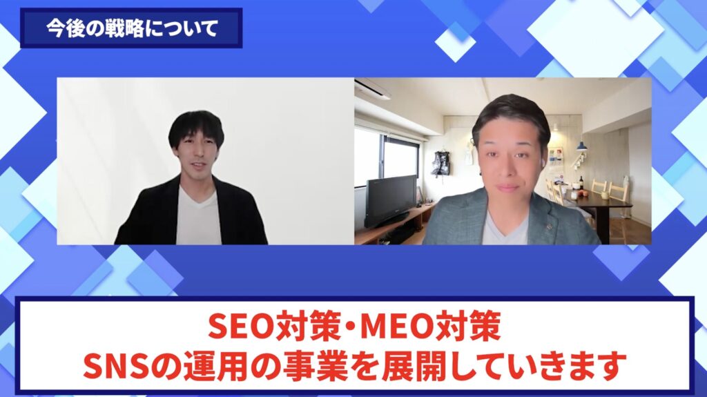 コードスルー受講生対談_としひでさんの今後の展望