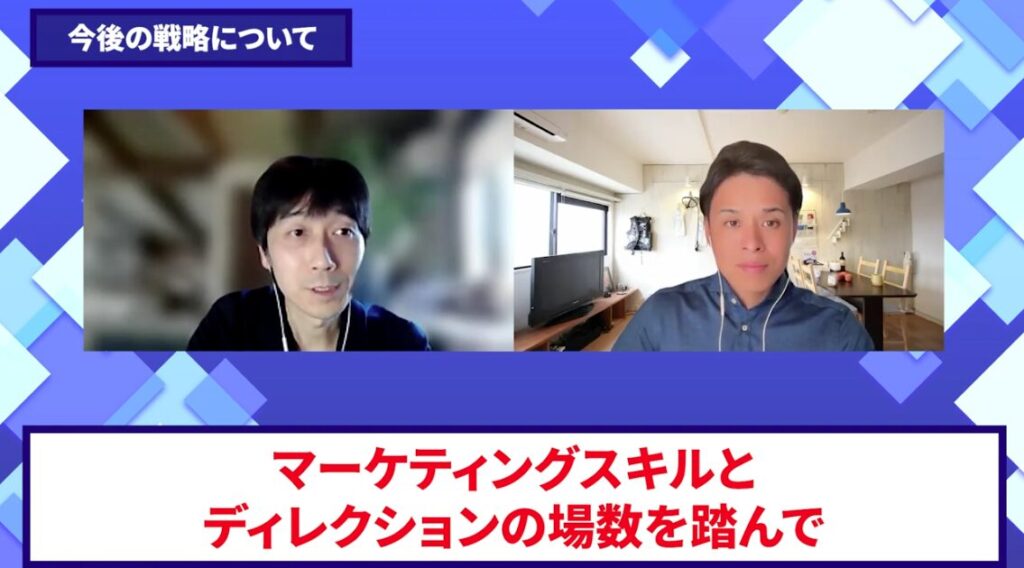 コードスルー受講生対談_トザワさんの今後の展望