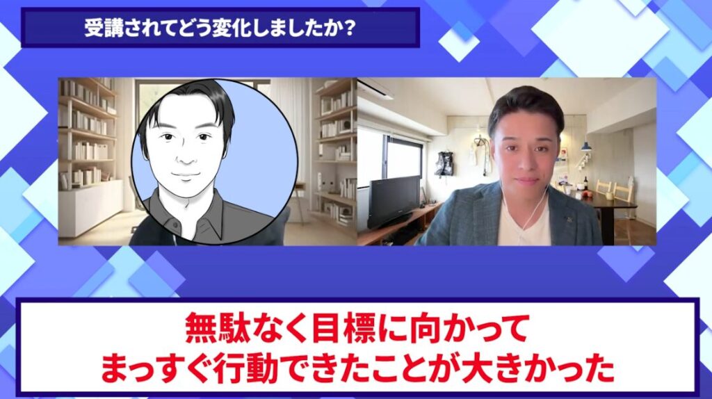 コードスルー受講生対談_やすさんの売上が伸びた理由