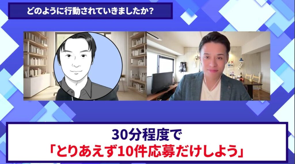 コードスルー受講生対談_やすさんの変化の決め手