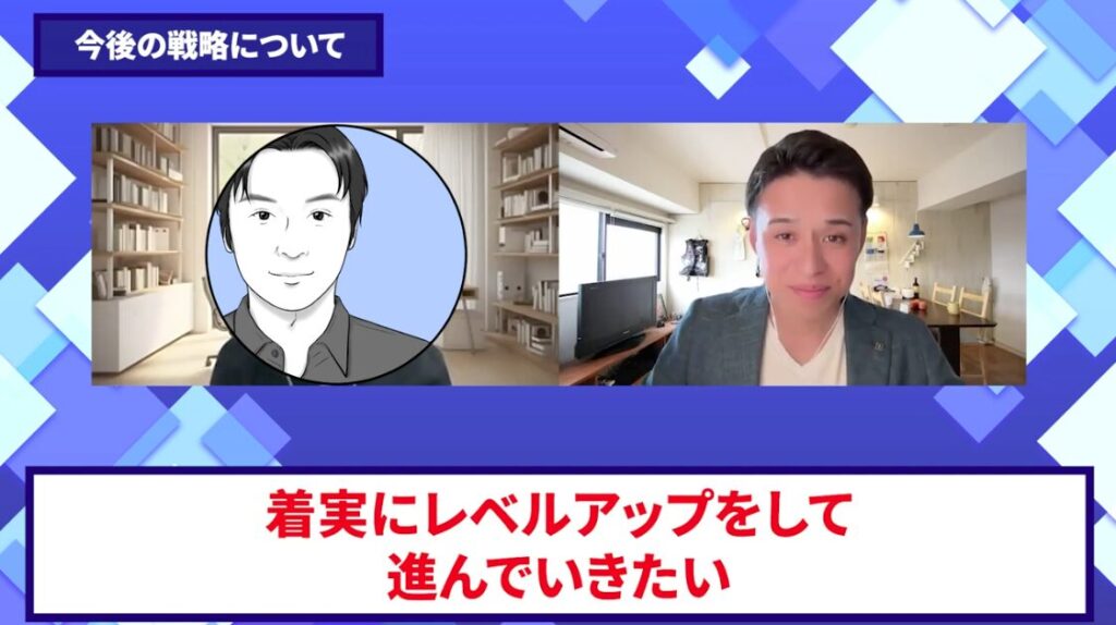 コードスルー受講生対談_やすさんの今後の展望