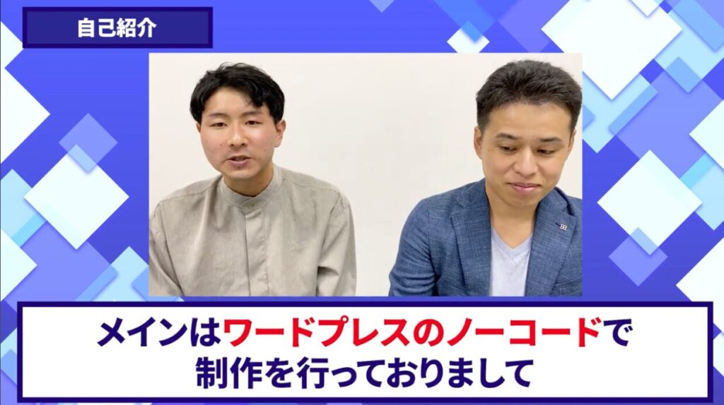 コードスルー受講生対談_とみーさん自己紹介