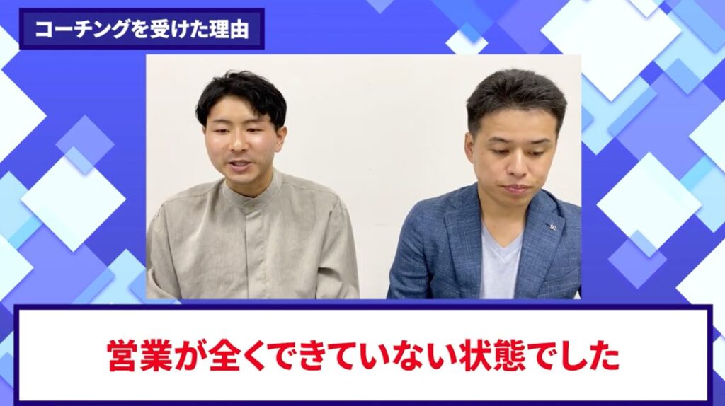 コードスルー受講生対談_とみーさんの悩みと課題