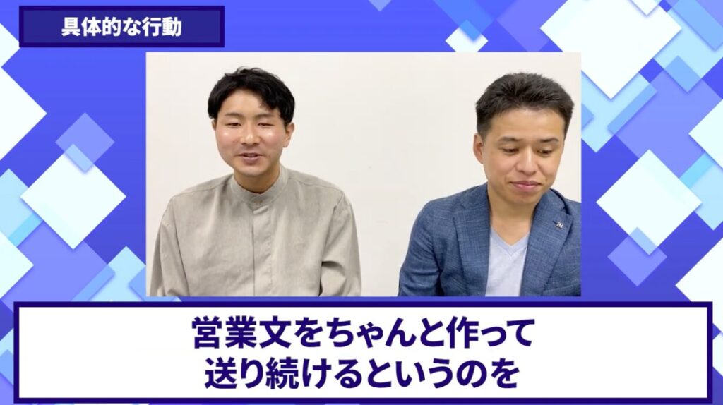 コードスルー受講生対談_とみーさんの変化の決め手