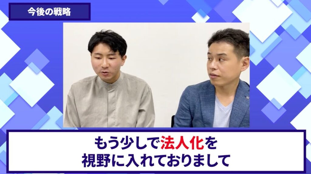 コードスルー受講生対談_とみーさんの今後の展望