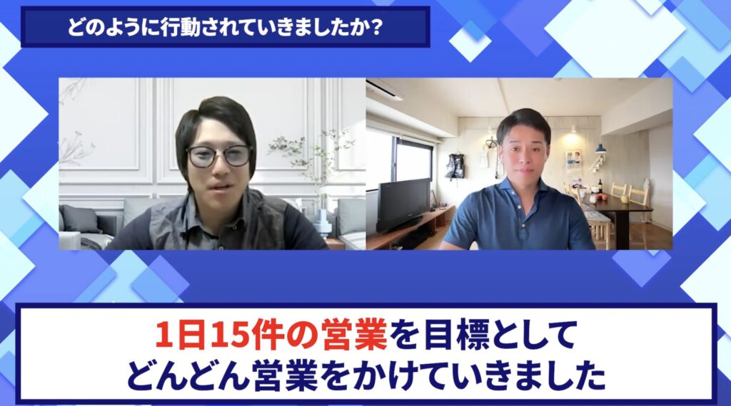 コードスルー受講生対談_しんたろうさんの変化の決め手