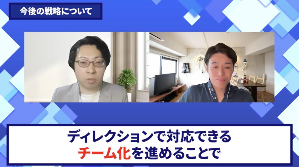 コードスルー受講生対談_イチローさんの今後の展望