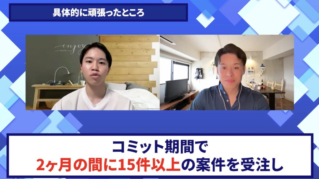 コードスルー受講生対談_てっぺーさんの変化の決め手