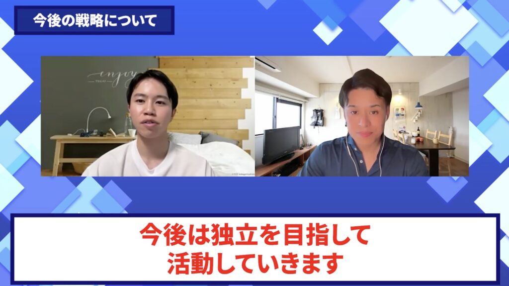 コードスルー受講生対談_てっぺーさんの今後の展望