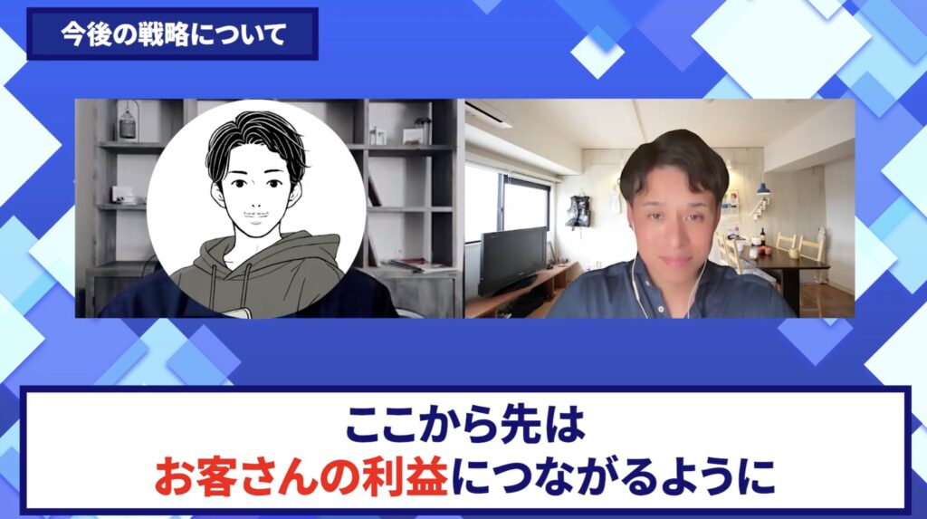 コードスルー受講生対談_ねごっちさんの今後の展望