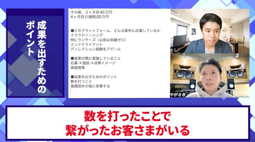 コードスルー受講生対談_やがさきさんの変化の決め手