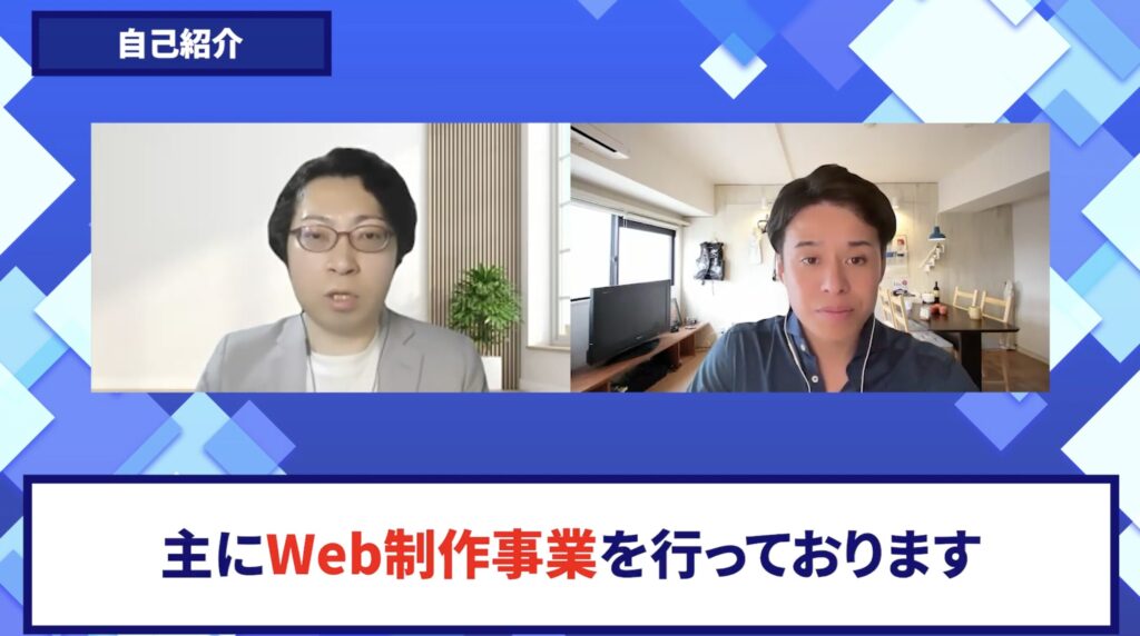 コードスルー受講生対談_イチローさん自己紹介