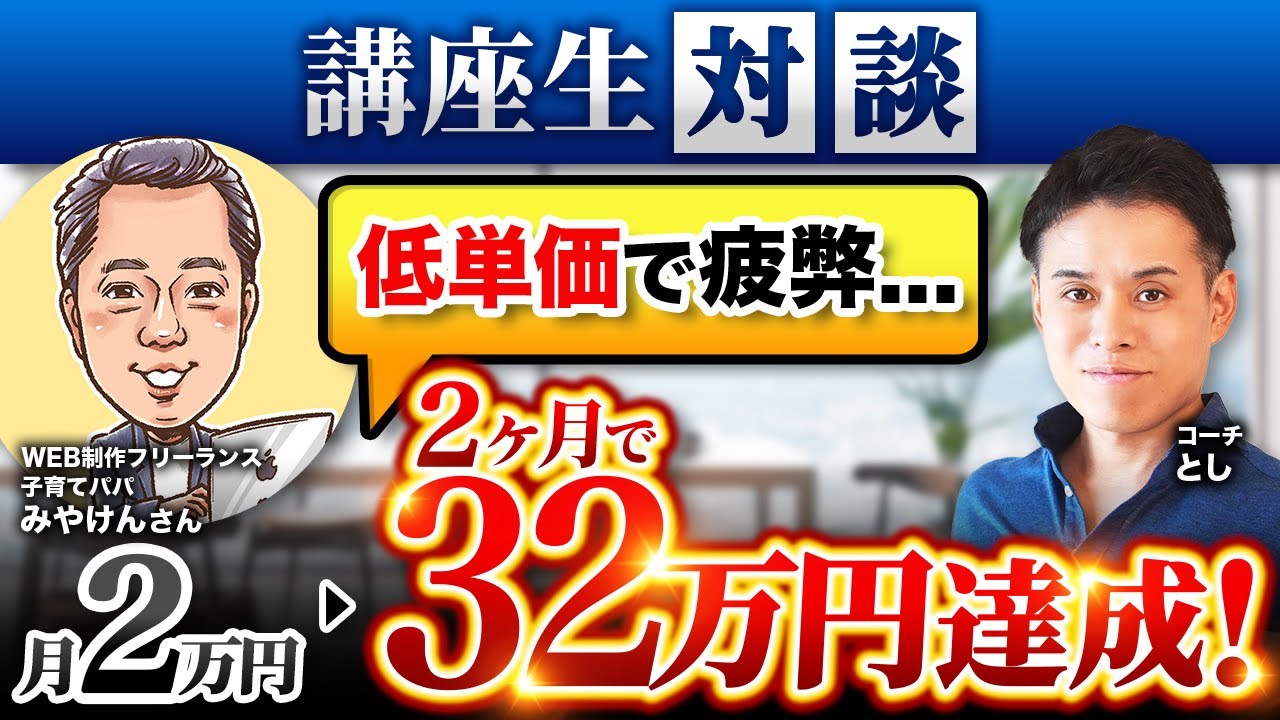 みやけんさん対談